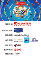 花儿与少qb同心季